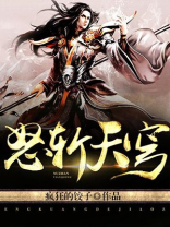 怒斩轩辕2021