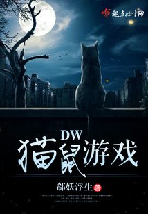 猫鼠游戏电影