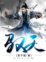 驭天下驾校