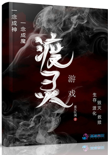 渡灵・guarding单行本