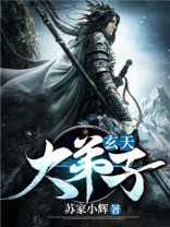 遮天大弟子