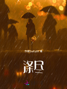 涤尽青金