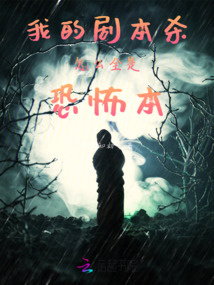 剧本杀为什么玩那么久