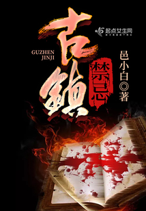 古镇里面适合摆什么东西卖