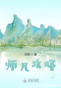 路亚大师兄攻略