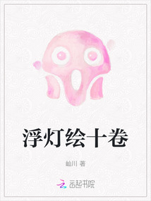 浮光绘画