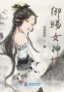 御赐女仵作剧情介绍