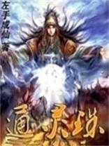 通灵珠宝
