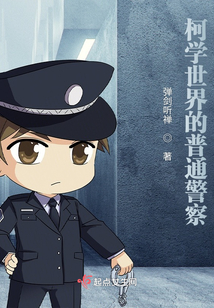 柯学世界的兄