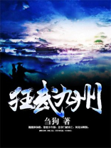 九州会武怎么布阵