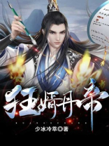 狂武丹帝,陆尘