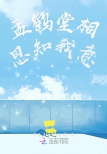 孟鹤堂唱