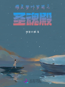 叶罗丽精灵梦圣公主图片