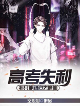 高考失利可以读大专吗