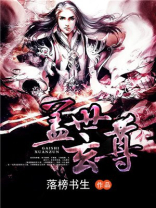 玄幻小说盖世