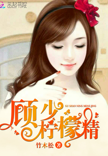什么是柠檬精