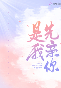 我什么时候才能亲你