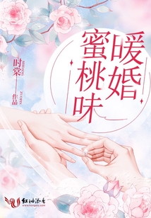 蜜桃味电子烟