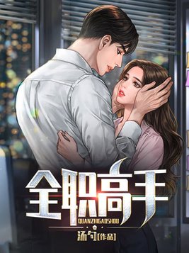 英雄联盟之最强王者 冰封