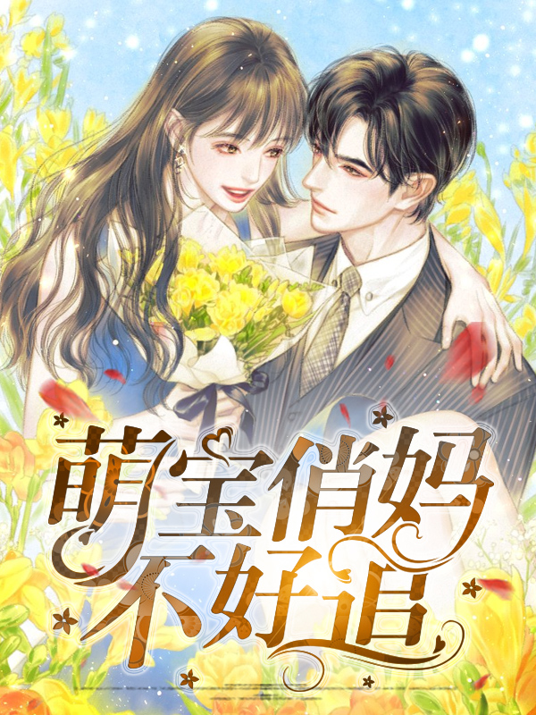 宝妈睡眠不好的原因