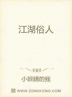 执剑江湖激活码