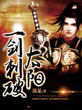 太阳刺破乌云