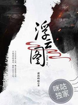 左岸潇爱马仕浮云图