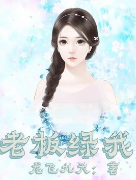 绿联科技老板
