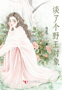 王逗逗谈过的对象