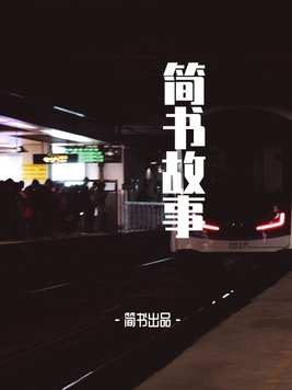 发小妻子 浙江