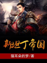 乐山斯坦丁幼儿园