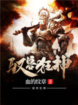 驭兽狂神有声小说