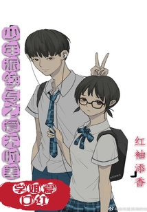 少年派续写一秒cp甜文
