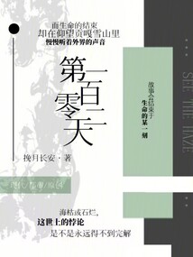 刑法第一百零二条