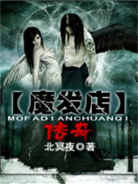 魔弦传说主题曲