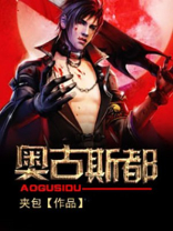 奥古斯都全身像