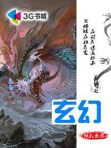 鬼泣天几好看