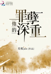打胎是不是罪孽深重