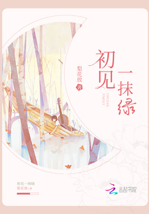 春天里的一抹绿
