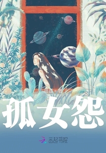 孤儿怨恐怖吗