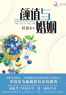 颜值与才华兼备下一句