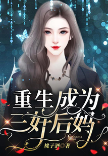 重生后我成了三界团宠笔趣阁