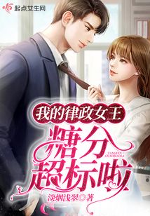 律政女王2攻略
