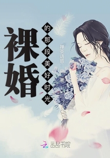 裸婚时代想要表达的意思