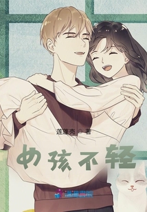 女孩不轻易带男性朋友回家说明什么?