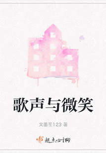 歌声与微笑舞蹈视频完整版