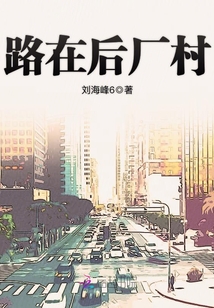 后厂村十字路口
