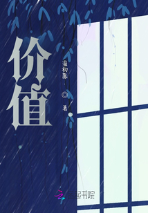 价值观包括哪些方面