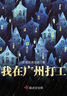 我在广州打工,现在回老家重庆治病医保备案应该怎么填