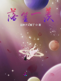 作者:笙落落